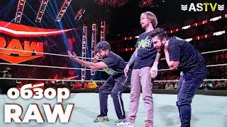 НЕУЖЕЛИ ДЖЕЙ УСО СМОГ ВЫИГРАТЬ ТИТУЛ? (Обзор RAW 23/09/24)