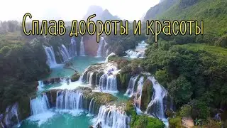 Сплав доброты и красоты