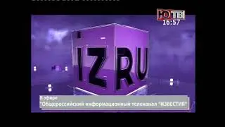 Полная версия заставки 
