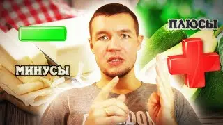 Правильное питание / Как похудеть / Рацион для похудения