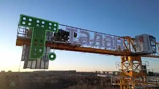 Бот сад вывески на краны