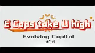E Caps take U high（E基金歌曲征集4号入围作品，词曲：苏琴）