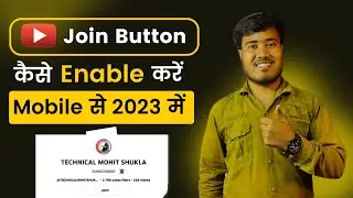 How to enable join Button on Youtube 2023|Youtube Membership option kaise enable kare| #joinbutton