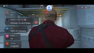 Rom4n и standoff 2