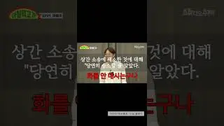 아옳이, 볼륜 소송 패소 후 "승소할 줄"...서주원 "피해자 코스프레 그만"