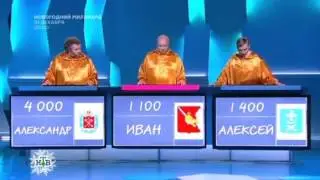 Своя игра 25.12.2016