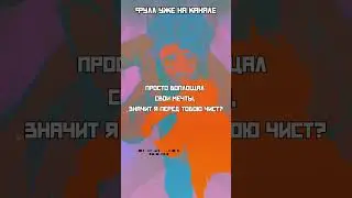 【Sata】 MILGRAM - Double (RUS Cover) v4 