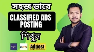 Classified Ads Posting Bangla Tutorial | Classified Submission | USA UK CANANA Backlinks-2024