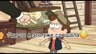 КАК ТАК???!!!🤨😳😨