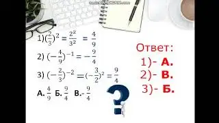 #Математика