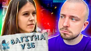 Вагітна в 16 ► Яна з Миколаєва