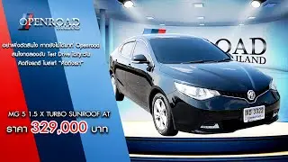 New MG5 1.5 X Turbo​ Sunroof