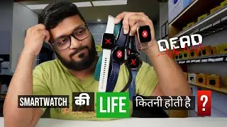 Budget Smartwatch ki Life kitni hoti hai ? Apke Sawal mera jawab ✅