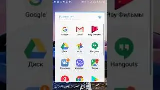 Как скачать взломанную игру через яндекс