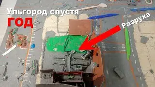 Город УЛЬГОРОД из пластилина спустя ГОД  @graf_avenfin2