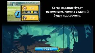 я играла в игру симулятор пантеры! (начало часть1)