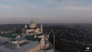 Умиротворение...