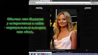 Как сохранить фото на компьютер с любого сайта.