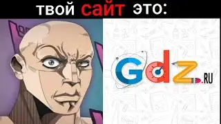 Скала оценивает сайты: