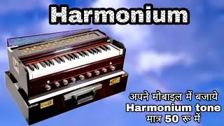 Fl studio mobile Harmonium tone with chord original tone of soundwave production