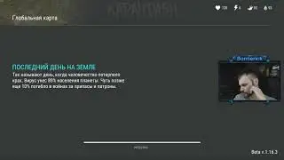 💾 РЕЙД Базы Player6370 | ⚪⚫⚫⚫⚫ | LDoE | Клип 