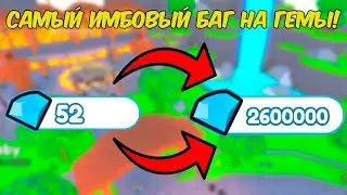 ✨УСПЕЙ! БАГ НА ЗАРАБОТОК 100К+ ГЕМОВ в ДЕНЬ! в Toilet Tower Defense!