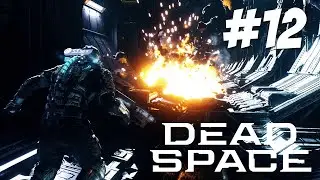 ADS CANNONS || DEAD SPACE PART 12