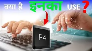 Uses of f4 | use of f4 key | Use of f4 key windows 11 | what is the f4 key computer