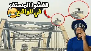 منشنات التيك توك #48 قفشوا المستفز في الوقع 😂 | ببجي موبايل