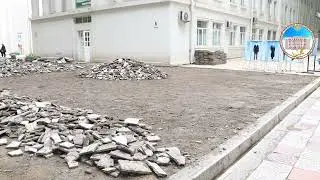 КОРҲОИ ТАЪМИРӢ ДАР САҲНИ БИНОИ АСОСИИ ДОНИШГОҲИ ДАВЛАТИИ ОМӮЗГОРИИ ТОҶИКИСТОН БА НОМИ С.Айнӣ