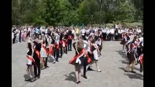 Вальс 2016