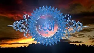 Allah_name in 3d graphics