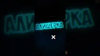 Моргенштерн в Tik Tok РЕКОМЕНДАЦИИ, Morgenstern 