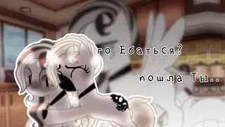 💌 ~Давай пойдем туда... {Пони Креатор}~ 💌