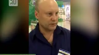 Скандал в ГиперСити: охранник «Летуаль» почувствовал себя сотрудником полиции