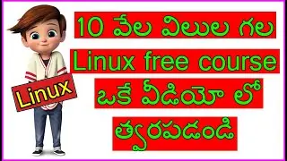 Linux Basics In Telugu | Linux In Telugu | Free | 7Hills | Linux tutorials  in Telugu
