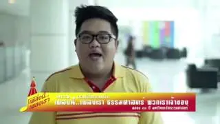 โดม เดอะสตาร์