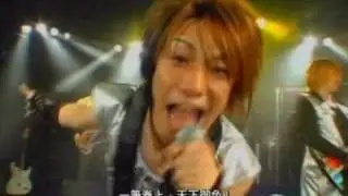 Samurai Sentai Shinkenger Opening Live