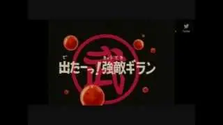 1986 Dragon Ball's Golden Harvest Intro