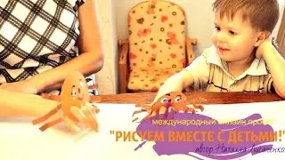 Паучки. Рисуем вместе с детьми