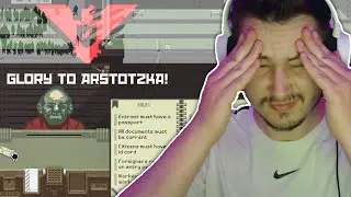 It All Ends Badly for Jorji & The Ezic Order [Papers, Please: 2]