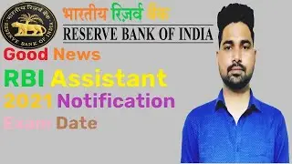Big update 😱🤩🔥 Regarding RBI Asst 2021 Notification | आरबीआई सहायक भर्ती 2021 watch video till end