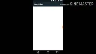 Как поменять язык в со2 ?
