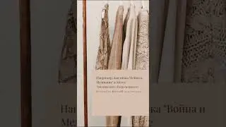 Как видеоанимация имеет место в оформлении музеев и выставок? 🖼 Часть 3 #интереснаяинформация #top