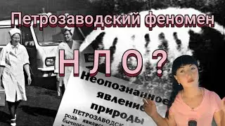 Космическая медуза