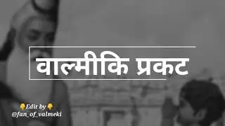 Coming soon Valmeki Parkat Diwas