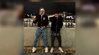 Ramil’, MACAN - Не играй в любовь (Премьера трека 2023)