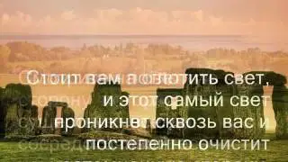 SAI BABA:: ДЕПРЕССИЯ