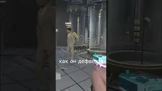 как он дефается самый умный  #дисит2 плеер  #deceit #дисит #deceit2  #дота2