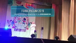 Кочуров Савелий/ Эстрадное пение/ «Звезда» | ГОЛОС РОССИИ